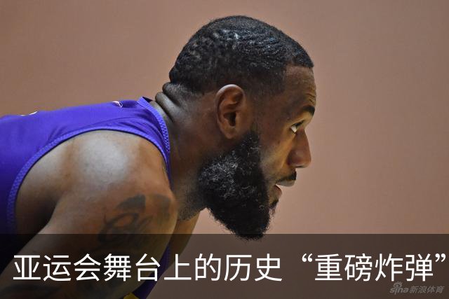 亚运会舞台上的历史“重磅炸弹”：丰臣秀吉现身引发狂潮